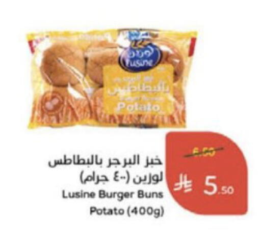 Potato available at Hyper Panda in KSA, Saudi Arabia, Saudi - Medina