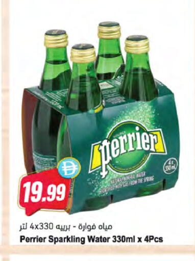 available at المايا سوبرماركت in الإمارات العربية المتحدة , الامارات - أبو ظبي