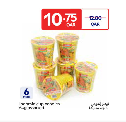 available at Carrefour in Qatar - Al-Shahaniya