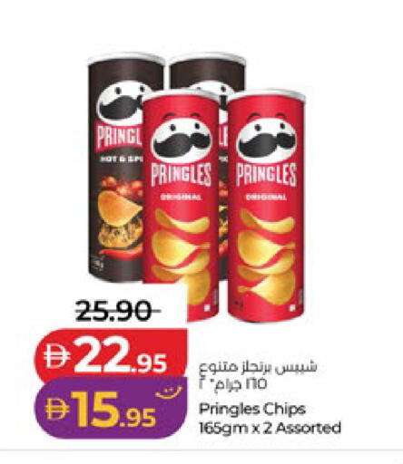 available at لولو هايبرماركت in الإمارات العربية المتحدة , الامارات - أبو ظبي