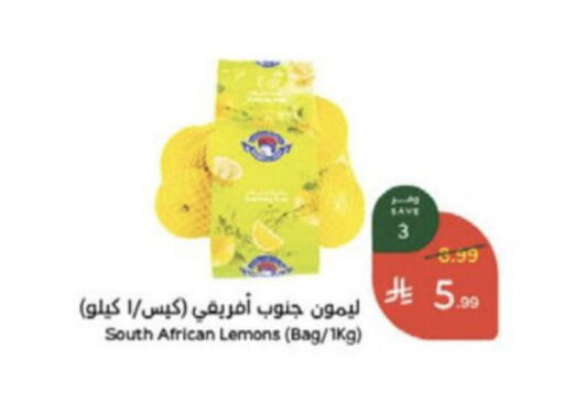 from South Africa available at Hyper Panda in KSA, Saudi Arabia, Saudi - Medina