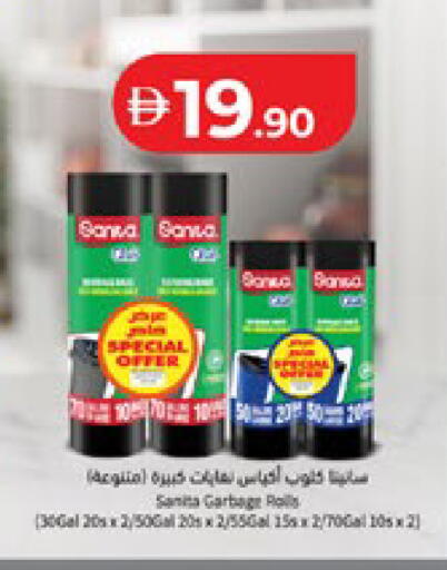 available at لولو هايبرماركت in الإمارات العربية المتحدة , الامارات - أبو ظبي