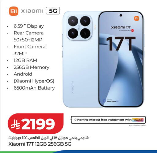 available at لولو هايبرماركت in مملكة العربية السعودية, السعودية, سعودية - الخبر‎