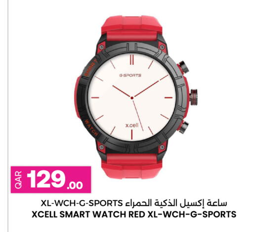 available at Ansar Gallery in Qatar - Al Daayen
