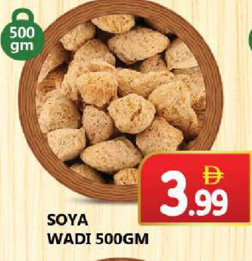 available at سوق المبارك هايبرماركت in الإمارات العربية المتحدة , الامارات - الشارقة / عجمان