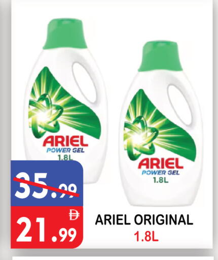 available at يونايتد هيبر ماركت in الإمارات العربية المتحدة , الامارات - دبي