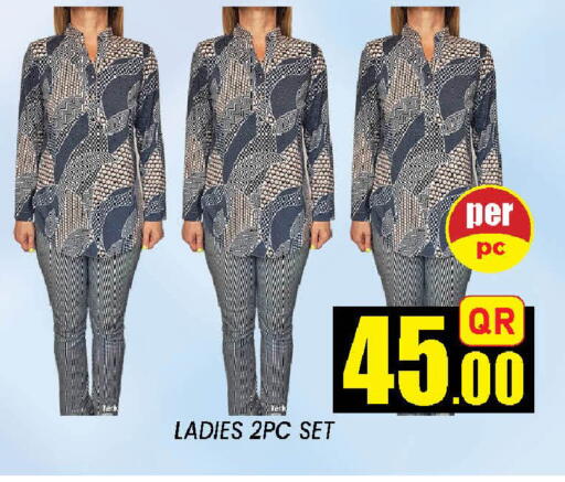 available at دوحة ستوب انح شوب هايبرماركت in قطر - الوكرة