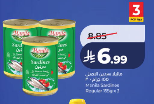 available at LULU Hypermarket in KSA, Saudi Arabia, Saudi - Khamis Mushait