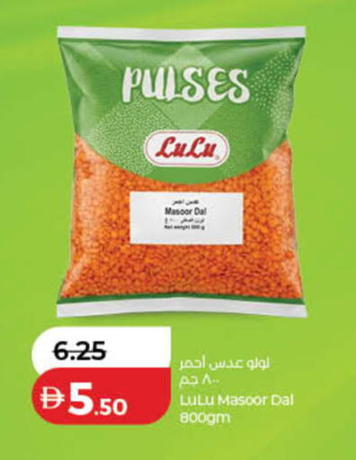 available at لولو هايبرماركت in الإمارات العربية المتحدة , الامارات - رَأْس ٱلْخَيْمَة