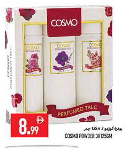 available at  روابي ماركت عجمان in الإمارات العربية المتحدة , الامارات - الشارقة / عجمان