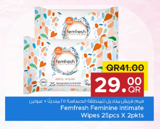 available at مركز التموين العائلي in قطر - أم صلال