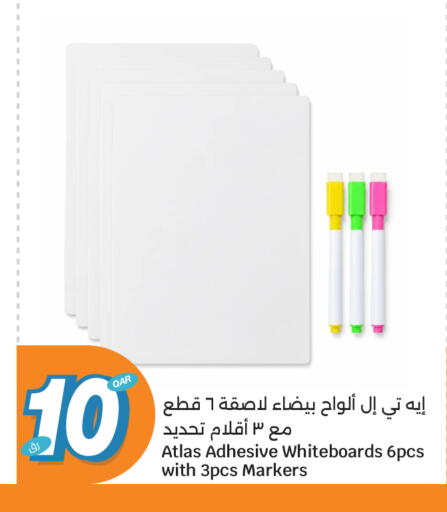 available at سيتي هايبرماركت in قطر - الدوحة