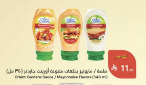 available at Hyper Panda in KSA, Saudi Arabia, Saudi - Medina