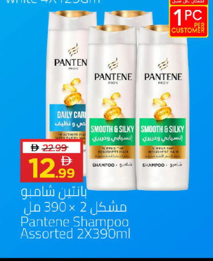 available at مارك & سيف in الإمارات العربية المتحدة , الامارات - أبو ظبي