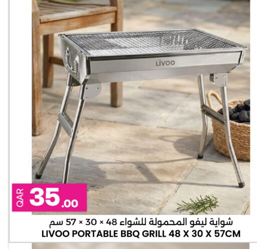 available at Ansar Gallery in Qatar - Al Rayyan