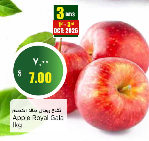Apple available at Retail Mart in Qatar - Al Khor