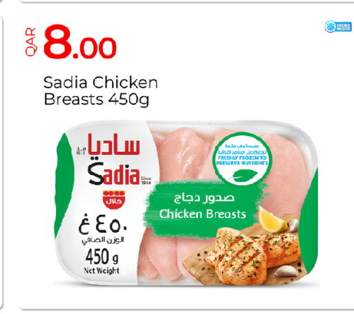 available at G MAX Hypermarket in Qatar - Al Wakra