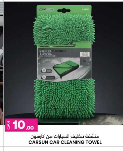 available at أنصار جاليري in قطر - أم صلال