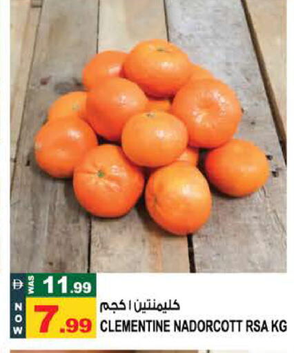 available at Hashim Hypermarket in UAE - Sharjah / Ajman