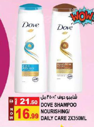 available at Hashim Hypermarket in UAE - Sharjah / Ajman