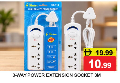 available at سوبر بازار هايبرماركت in الإمارات العربية المتحدة , الامارات - دبي
