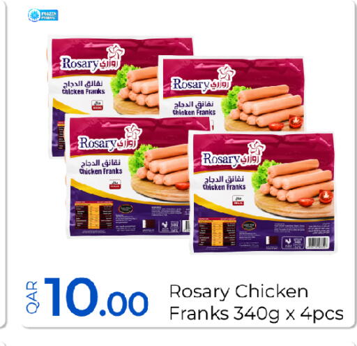 available at G MAX Hypermarket in Qatar - Al Wakra
