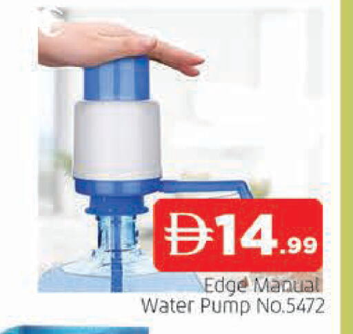 available at المدينة in الإمارات العربية المتحدة , الامارات - الشارقة / عجمان
