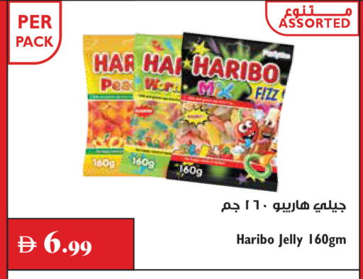 available at تروليز سوبرماركت in الإمارات العربية المتحدة , الامارات - دبي