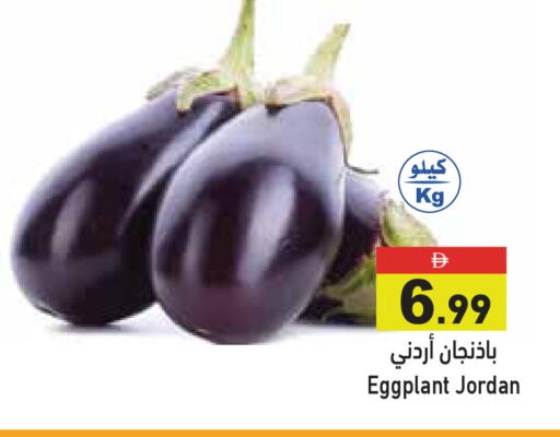 Eggplant from Jordan available at أسواق رامز in الإمارات العربية المتحدة , الامارات - أبو ظبي