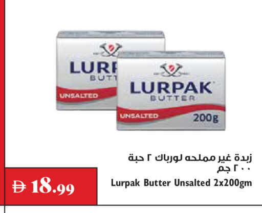 available at تروليز سوبرماركت in الإمارات العربية المتحدة , الامارات - دبي
