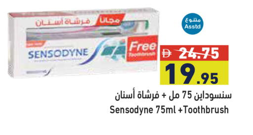 available at Aswaq Ramez in UAE - Dubai