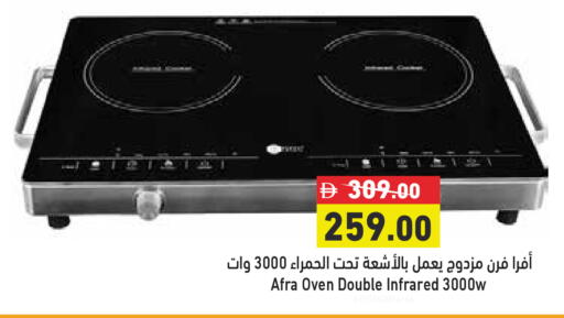 available at أسواق رامز in الإمارات العربية المتحدة , الامارات - الشارقة / عجمان
