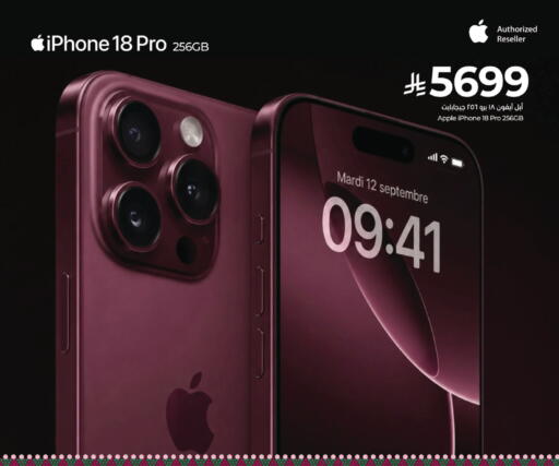 Apple available at LULU Hypermarket in KSA, Saudi Arabia, Saudi - Khamis Mushait