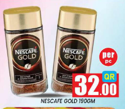 available at نيو ستوب اند شوب @فريج بن عمران in قطر - الدوحة