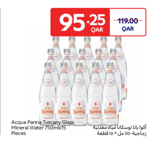 available at كارفور in قطر - الريان