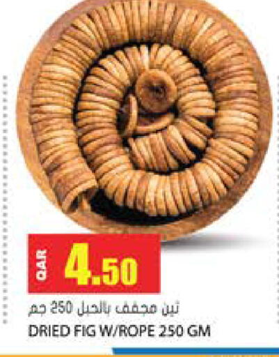 Fig available at جراند هايبرماركت in قطر - الوكرة