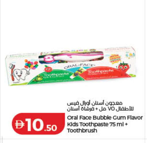 available at لولو هايبرماركت in الإمارات العربية المتحدة , الامارات - دبي