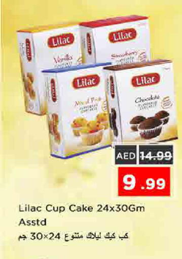 available at نستو هايبرماركت in الإمارات العربية المتحدة , الامارات - الشارقة / عجمان