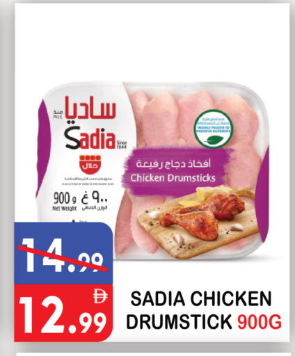 available at يونايتد هيبر ماركت in الإمارات العربية المتحدة , الامارات - دبي