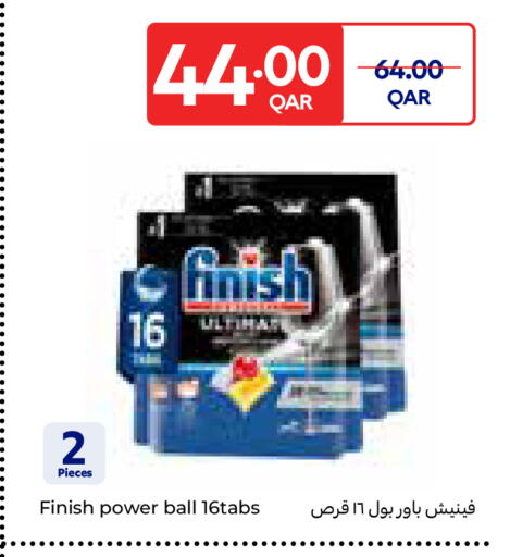 available at كارفور in قطر - الوكرة
