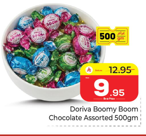 available at مكة هايبرماركت in مملكة العربية السعودية, السعودية, سعودية - جدة