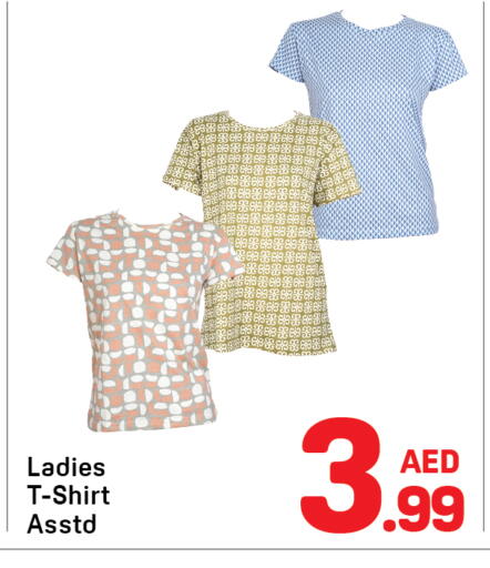 available at Day to Day Department Store in UAE - Dubai