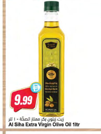available at المايا سوبرماركت in الإمارات العربية المتحدة , الامارات - الشارقة / عجمان