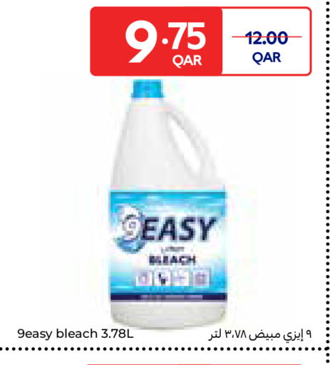 available at كارفور in قطر - الوكرة
