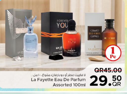 available at مركز التموين العائلي in قطر - أم صلال