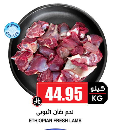 available at أسواق النخبة in مملكة العربية السعودية, السعودية, سعودية - الخرج