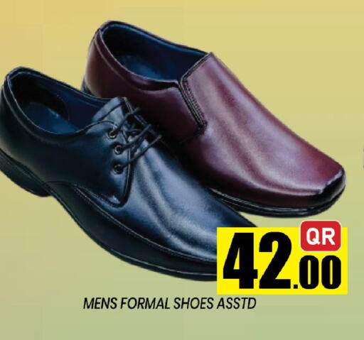 available at شوب اند سمايل هايبرماركت in قطر - الشمال