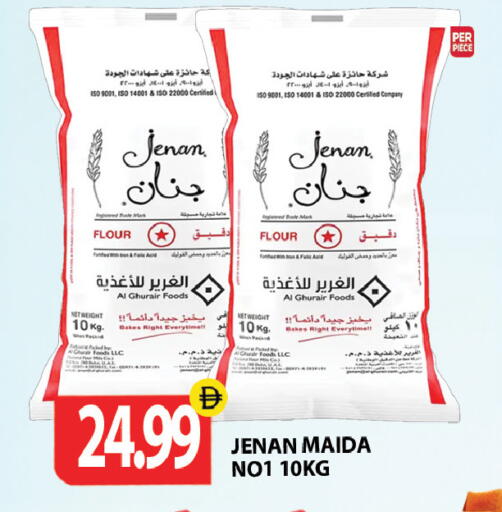 available at Gulf Hypermarket LLC in UAE - Ras al Khaimah