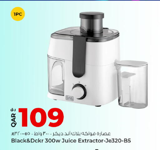 available at روابي هايبرماركت in قطر - الشمال