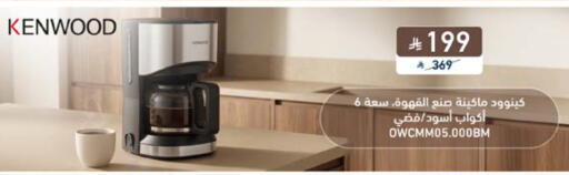 available at Tamkeen in KSA, Saudi Arabia, Saudi - Jeddah